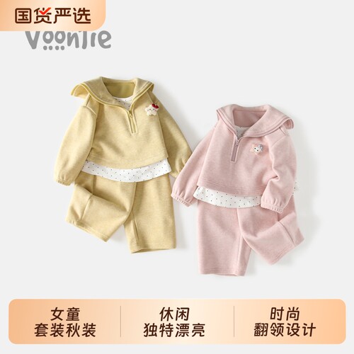 女童套装秋装独特漂亮