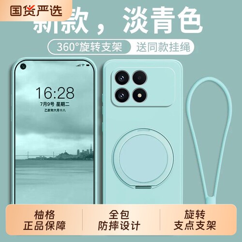 旋转支架壳柚格适用红米k90手机壳全包k80至尊版防摔5g保护套k70ultra硅胶k60pro超薄k50新款max软壳支点液态