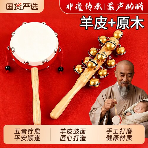 【羊皮鼓无甲醛无油漆放心啃】