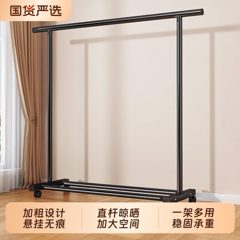 晾衣架落地家用卧室阳台挂衣架宿舍简易衣架神器室内置物晾衣杆子