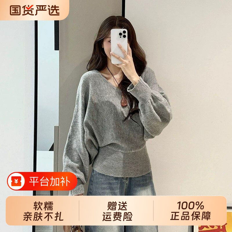 颂衣阁韩系慵懒风V领蝙蝠袖针织衫女春秋绑带收腰显瘦毛衣上衣