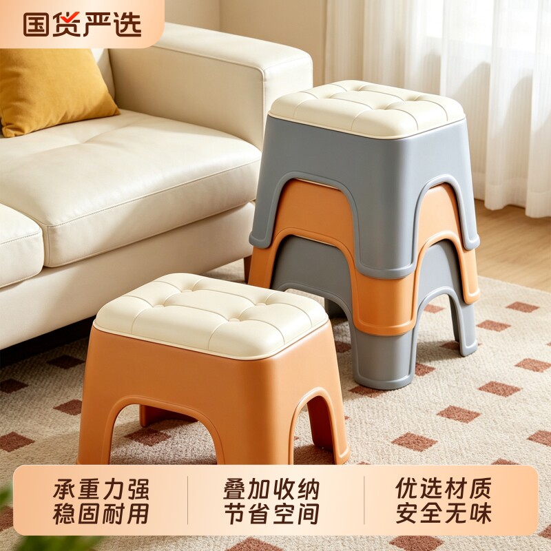 家用塑料小凳子儿童浴室凳客厅板凳加厚方凳矮凳换鞋凳耐用门口