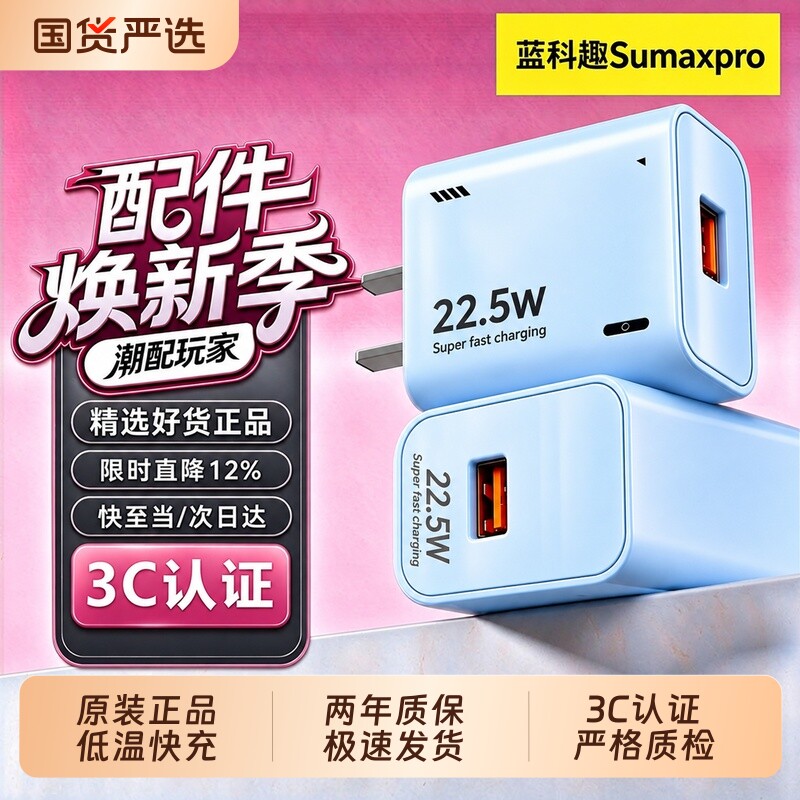 3C认证充电器三合一数据线快充一拖三充电线多头通用车载Typec适用华为苹果多口多用USB插头安卓氮化镓接口