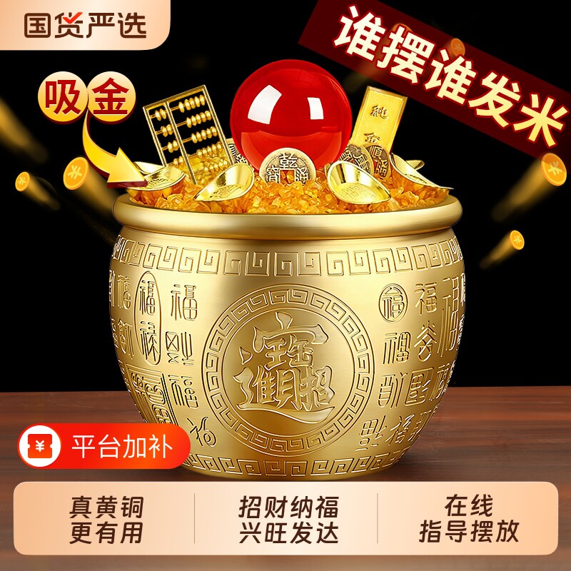 百福铜缸黄铜米缸摆件家居客厅装饰品招聚纯财特大号存钱罐聚宝盆