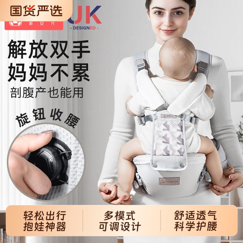 腰凳婴儿背带二合一宝宝轻便四季款户外外出六个月四以上背娃神器