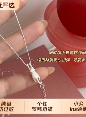 纯银猫咪项链高级感轻奢小众女款
