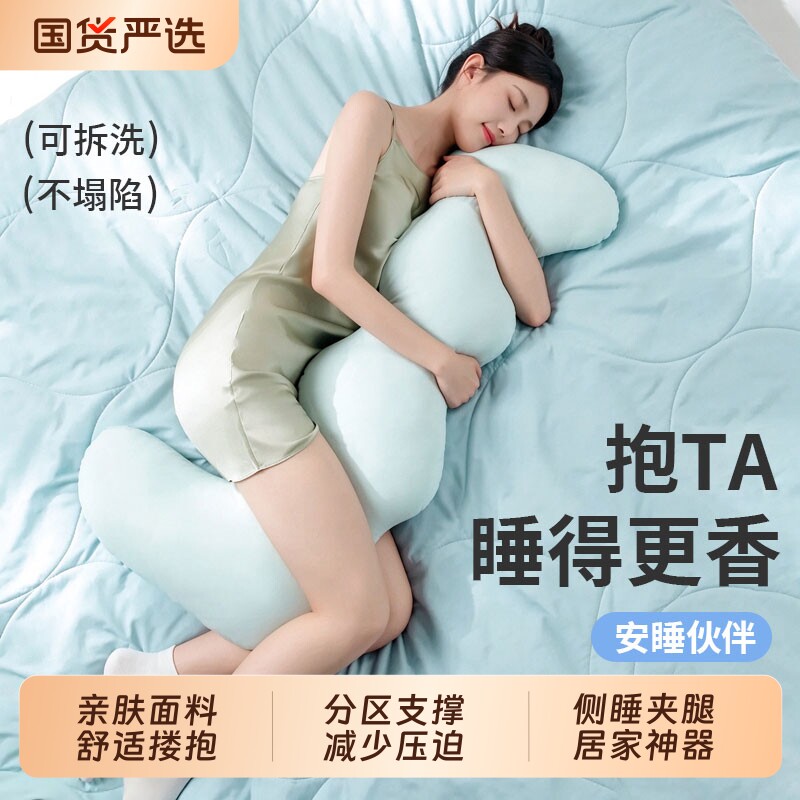 长条抱抱枕女生睡觉专用夹腿侧睡男女睡觉神器玩偶人体工学长条枕