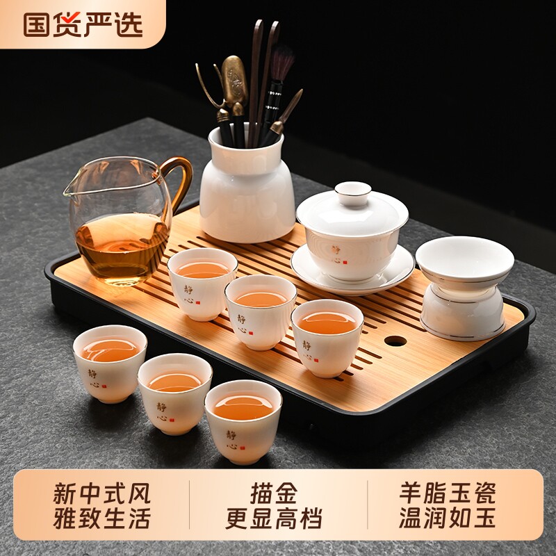 茶具套装2026新款羊脂玉瓷德化白瓷功夫茶具泡茶专用茶杯陶瓷家用