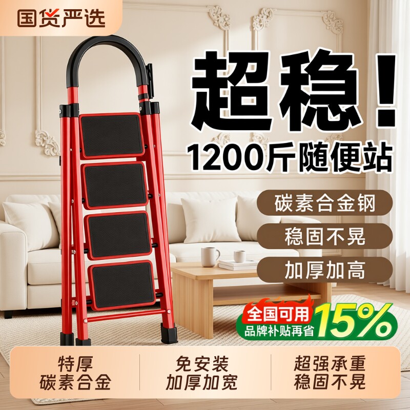 梯子家用多功能折叠伸缩铝合金加厚人字梯踏步梯楼梯小型轻便家庭图片