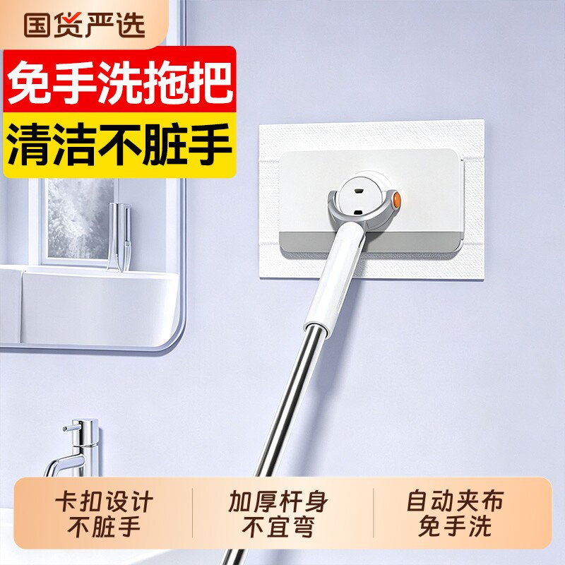 汉世刘家免手洗平板拖把家用一拖干湿两用自动夹布懒人拖地神器图片