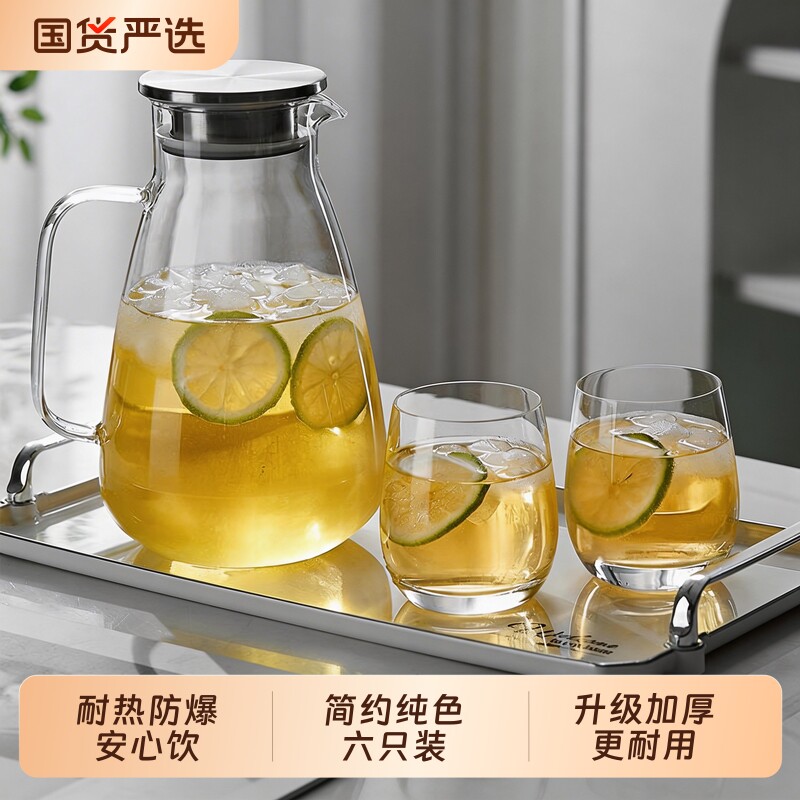 青苹新款玻璃杯套装家用高级感喝水杯子酒杯加厚果汁杯水壶防爆