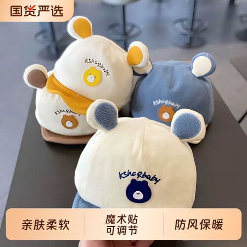 婴儿帽子春秋款男宝宝帽子鸭舌帽超萌可爱秋冬婴幼儿童软檐棒球帽