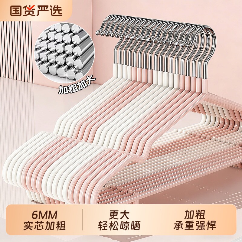 衣架家用挂衣架无痕晾衣防肩角衣服撑子晾衣服挂架加粗防滑衣架子