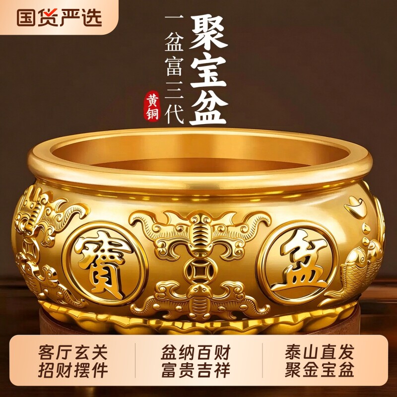 和堂悦舍2026新款聚宝盆摆件招财聚财纯黄铜元宝水晶米缸客厅店铺