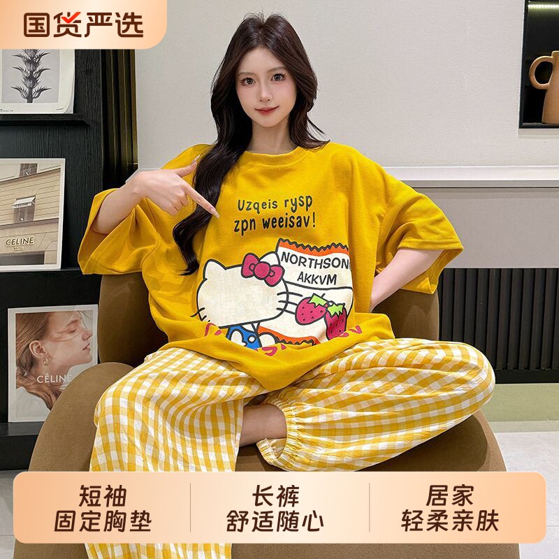 2026夏季卡通可爱小猫短袖长裤束脚黄格子带胸垫睡衣家居服可外穿