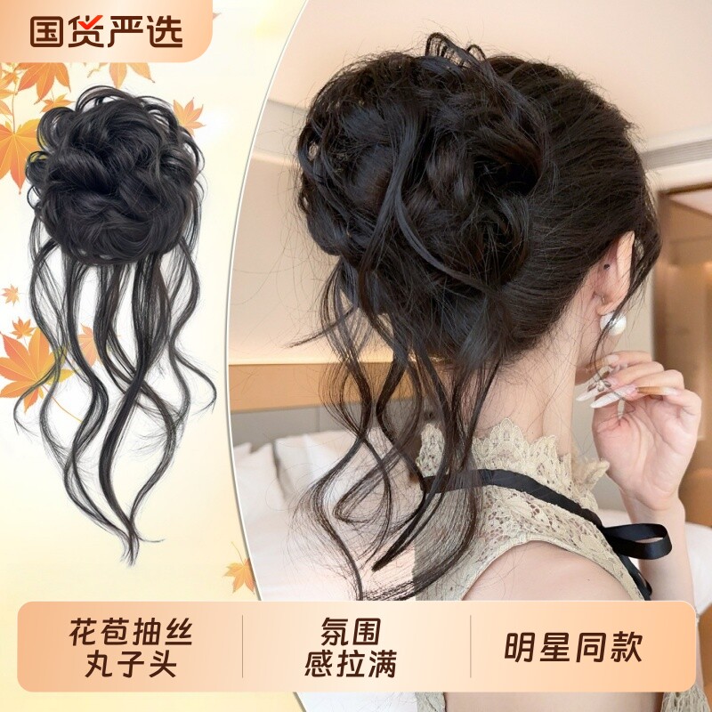龙须丸子头假发假发发圈花苞头盘发器后脑勺增发假丸子头自然蓬松