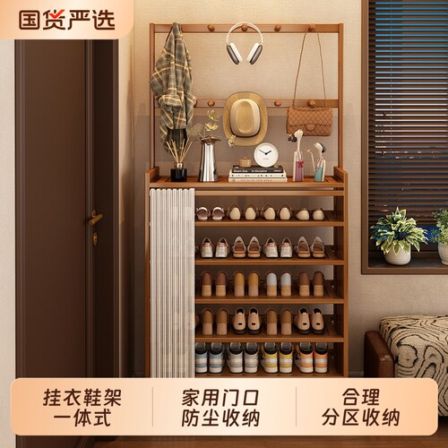 鞋架多层收纳一体衣帽架置物架