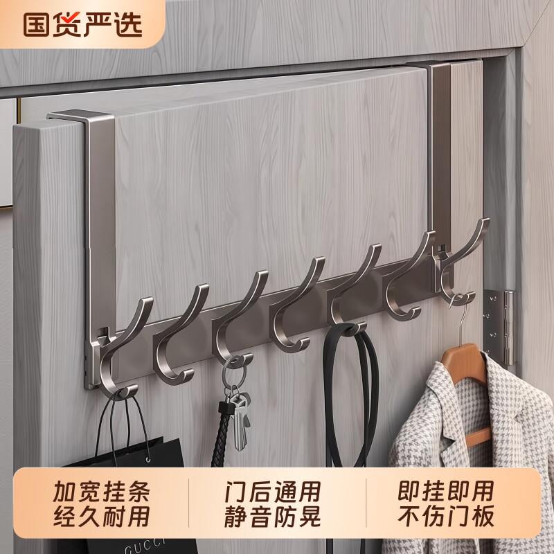 门后挂钩壁挂挂衣架墙上免打孔厨房浴室无痕置物收纳衣服挂架神器
