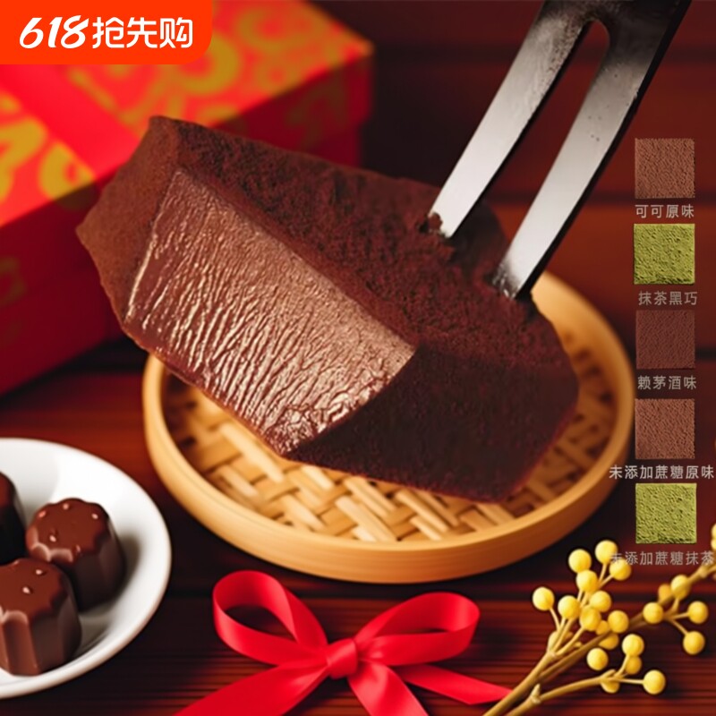 纯可可脂生巧巧克力抹茶味松露型零食伴手礼38甘纳许黑巧白巧盒装
