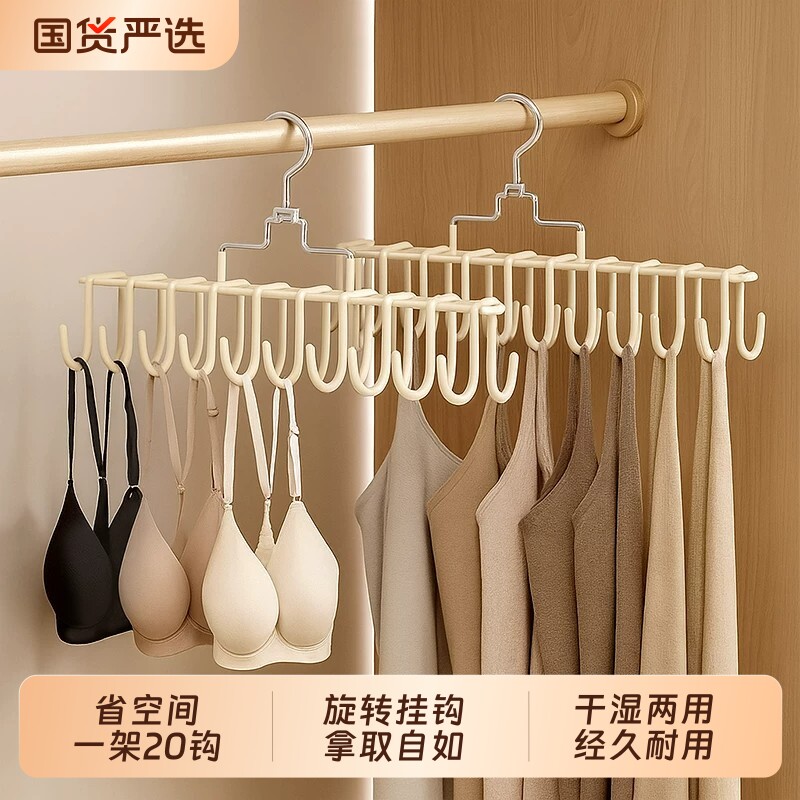 多功能金属衣架|超2000次加购图片