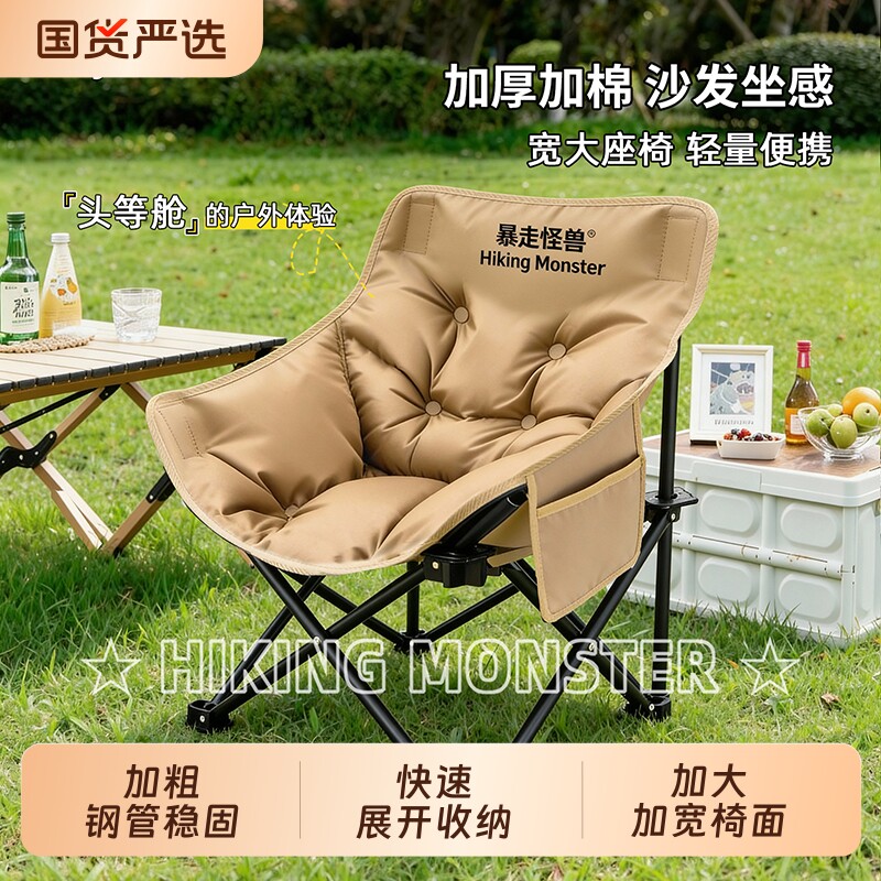 不占地方的椅子加厚加固月亮椅可靠背椅子卧室单人小沙发休闲躺椅