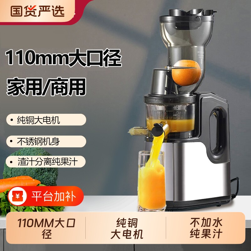 中惠科不锈钢榨汁机汁渣分离原汁机水果家用商用自动小型炸果汁机
