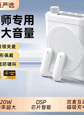 无线领夹扩音器教学|千人加购