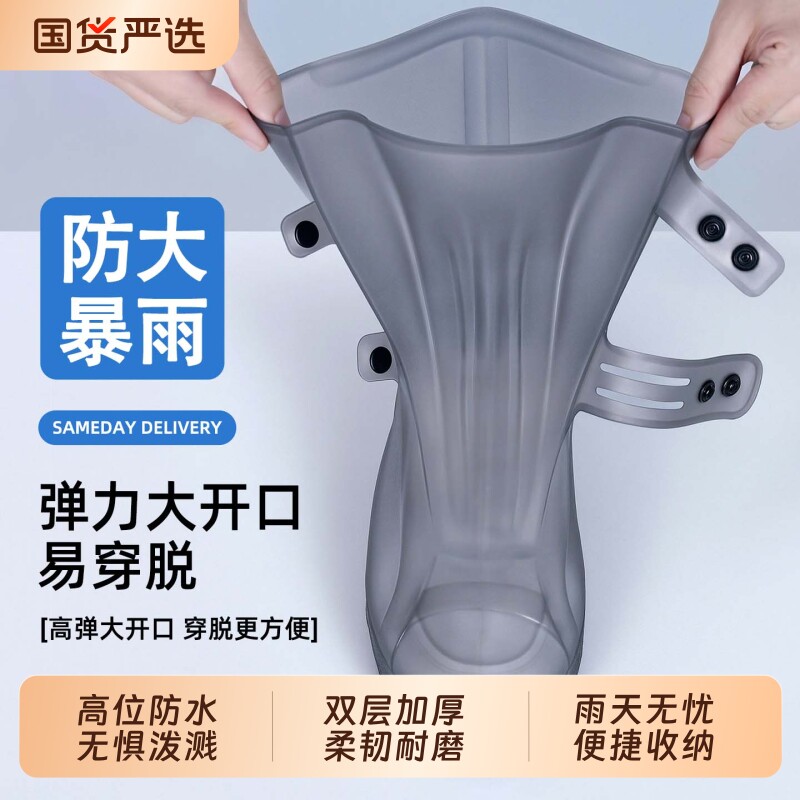 防水鞋套男防滑雨鞋套硅胶加厚耐图片