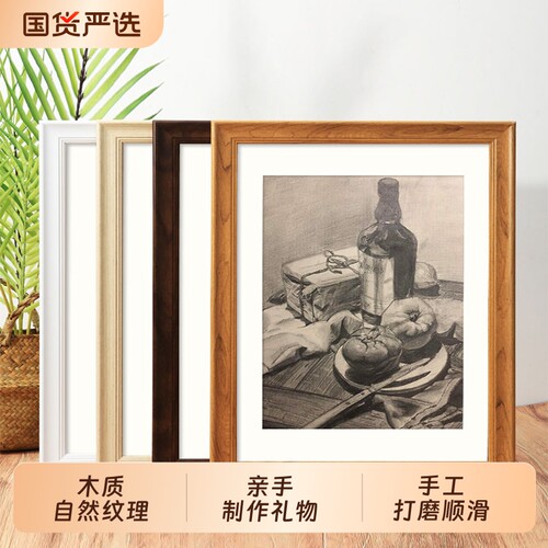木质相框挂墙a3A4纸画框4k八8K开