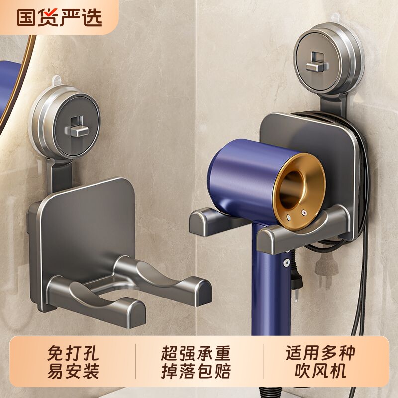 吸盘吹风机置物架卫生间壁挂支架浴室绕线风筒家用收纳神器太空铝