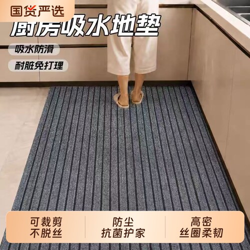 入户地垫七条纹防滑耐磨抗菌