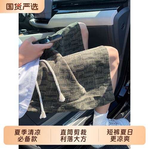 格子扎染宽松运动短裤男款夏季薄款外穿沙滩中裤潮牌休闲五分裤子