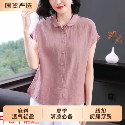 简约高级感棉麻衬衫女短袖