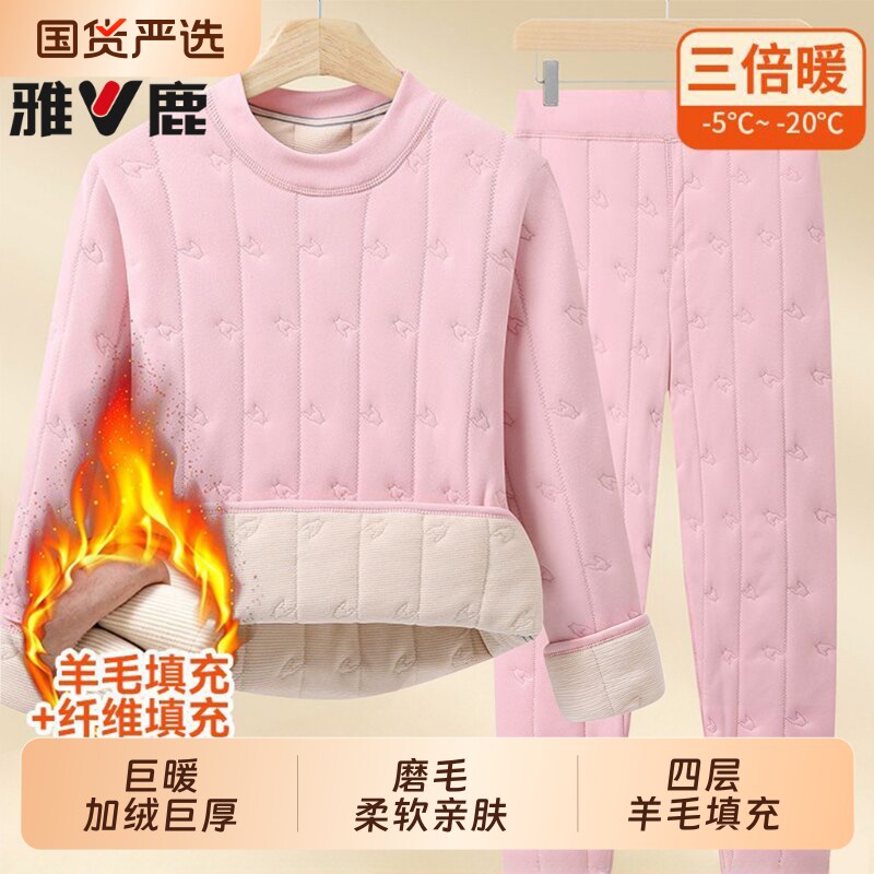 保温雅鹿女士含绵羊绒居家服冬季保暖内衣套装打底衫加绒特厚羊毛