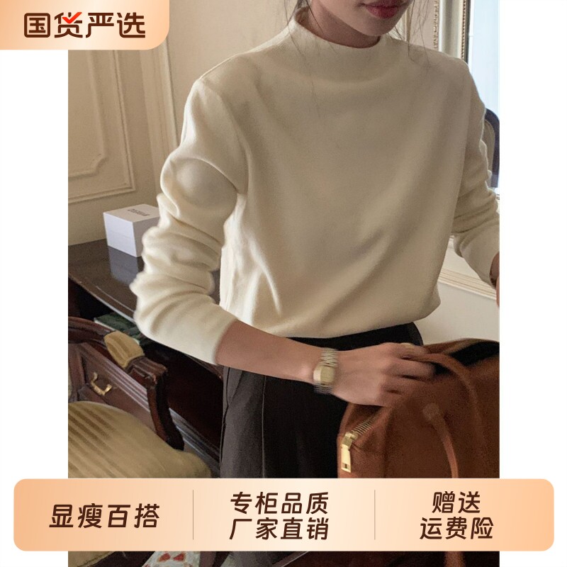颂衣阁半高领德绒长袖女秋冬新款修身显瘦加绒加厚打底衫内搭毛衣