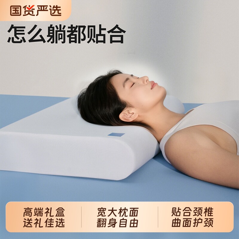 小蓝枕盒子枕头N2蓝记忆棉学生宿舍成人酒店护颈椎深睡眠枕芯礼物