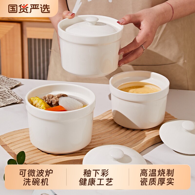 家用陶瓷瓦罐汤炖盅一人份炖燕窝鸡蛋羹带盖隔水炖罐蒸蛋碗盅蒸盅