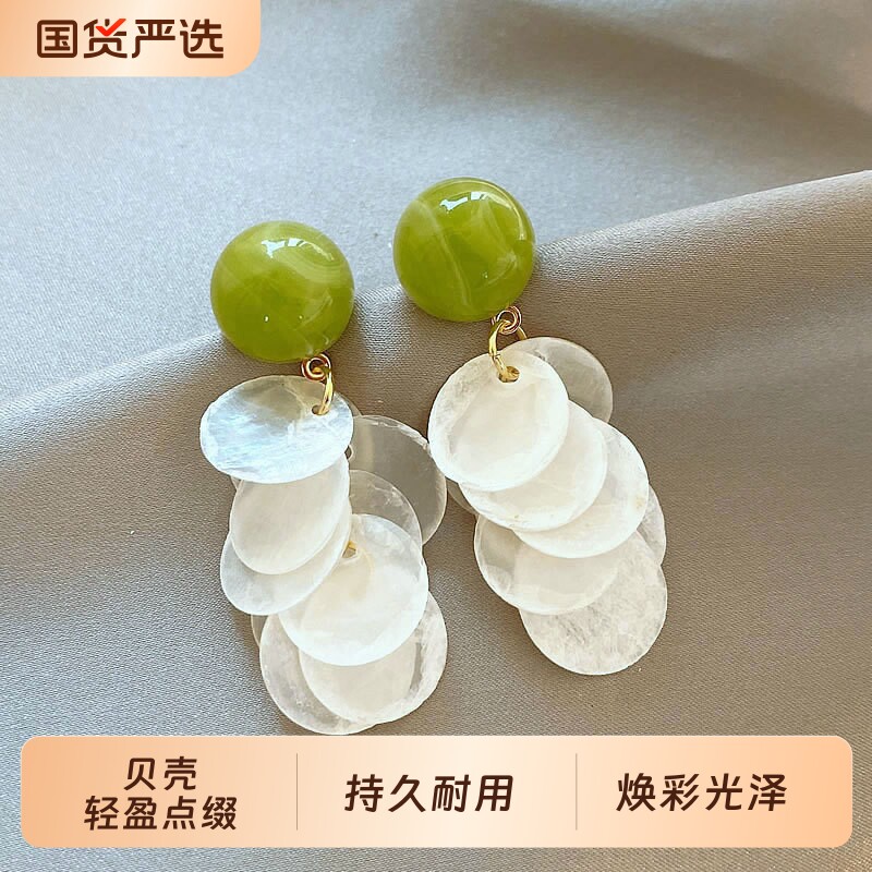 美麓蒂牛油果绿色耳环女适合夏天的贝壳耳坠耳饰新款网红爆款耳钉