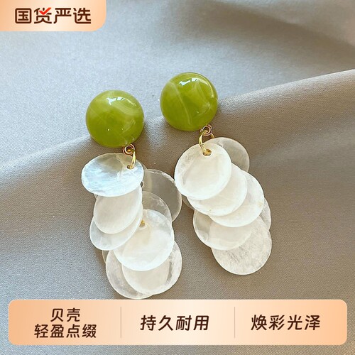 美麓蒂牛油果绿色耳环女适合夏天的贝壳耳坠耳饰新款网红爆款耳钉