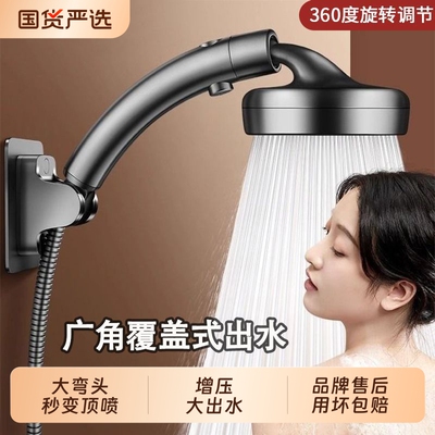 增压花洒喷头洗澡水龙头淋浴淋雨莲蓬头套装带软管热水器浴室家用