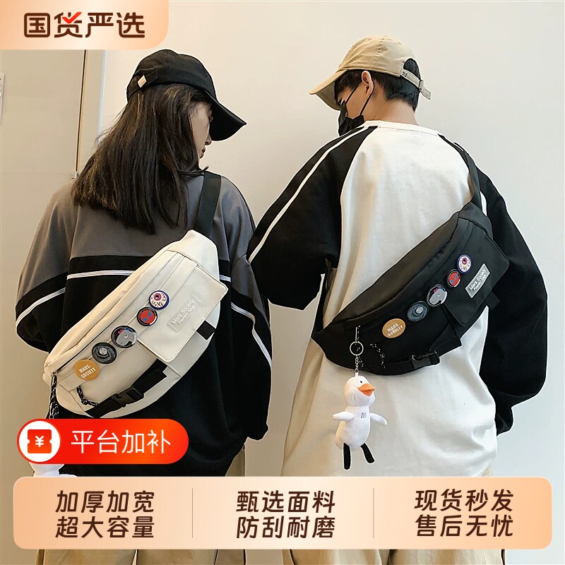 斜挎包大容量腰包男士休闲日系小背包女单肩包潮学生运动胸包防水