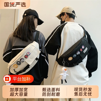 大容量斜挎腰包男士|千人加购