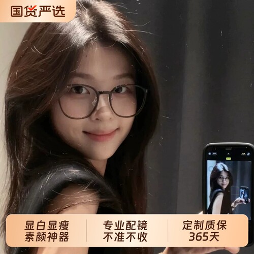 冷茶色超轻大框近视眼镜