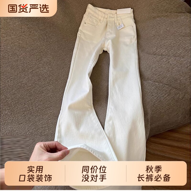 白色弯刀休闲牛仔裤男款图片