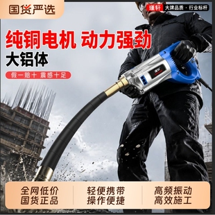 小型手提式混凝土振动棒建筑工地混泥土震动器水泥振捣棒220V单相