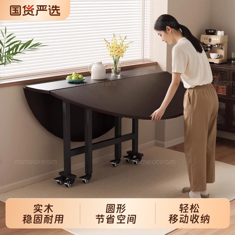 三梦折叠大圆桌餐桌旋转盘家用饭桌可折叠小户型圆餐桌转盘桌面