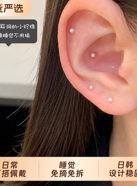 s925镀银针耳钉女简约小众设计感养耳洞迷你小珍珠耳钉睡觉免摘