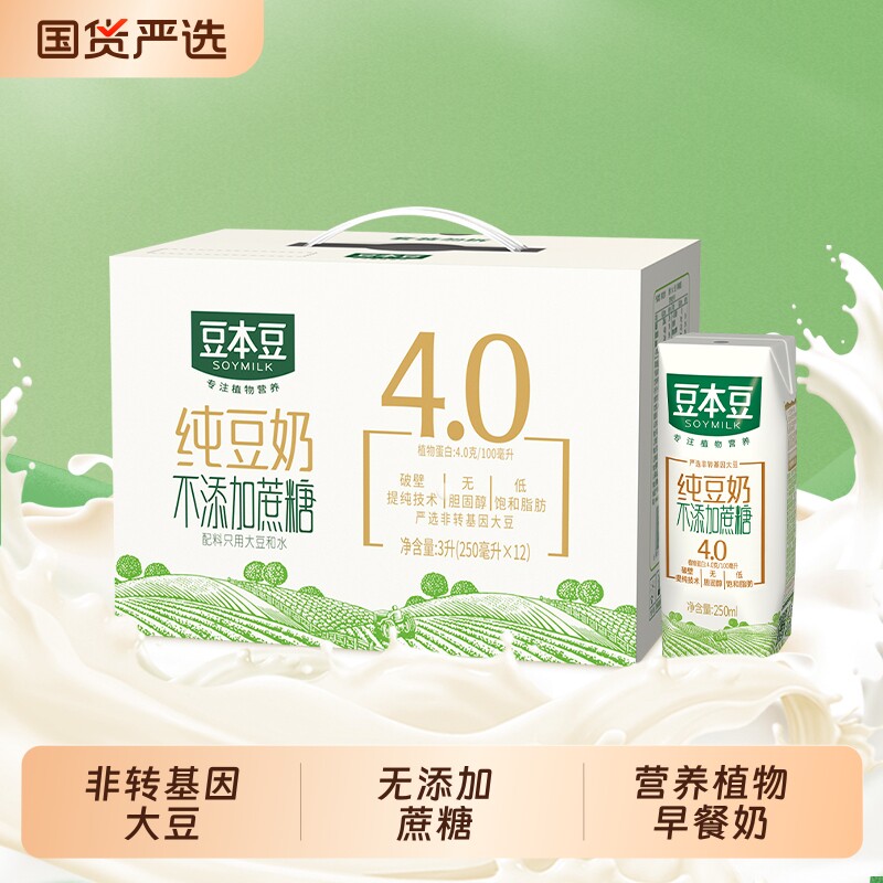 豆本豆纯豆奶250ml*12盒无添加蔗糖植物酸奶学生早餐原味谷物红枣