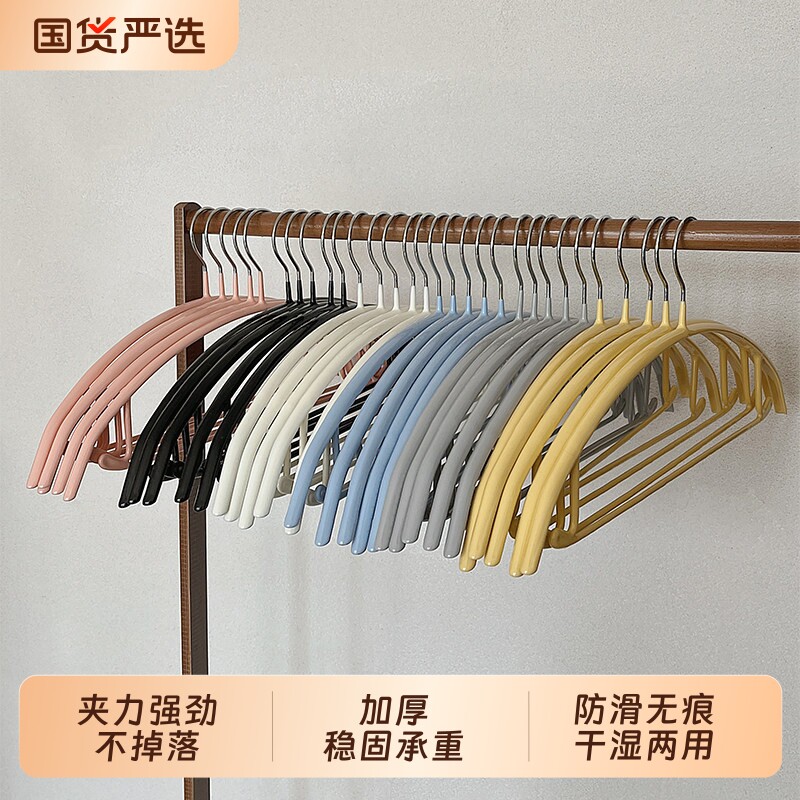 家用裤裙夹裤夹子衣架挂jk裙马面图片