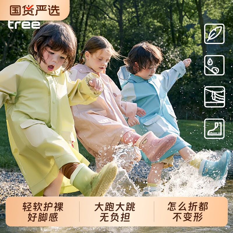 KK树儿童雨鞋男童女孩宝宝防水防滑雨靴小学生幼儿园专用2026新款图片